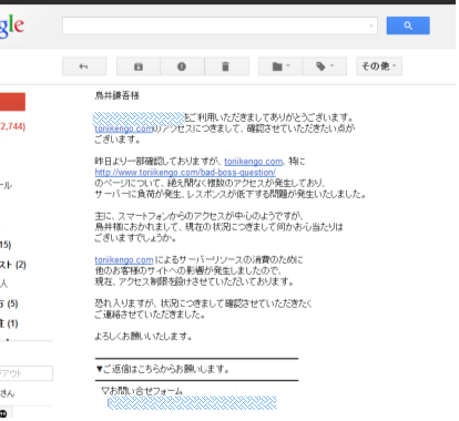 グラフィックス7