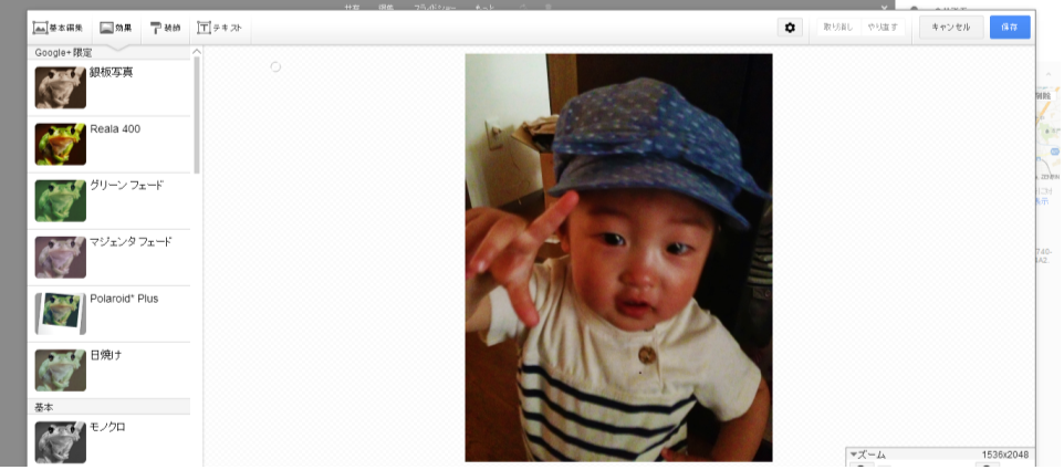 写真の色味を調整したりとか