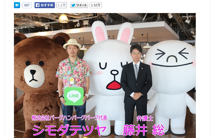 LINEクリエイターズスタンプの審査が通らないので、LINE本社へ行って直接聞いてみた ライブドアニュース