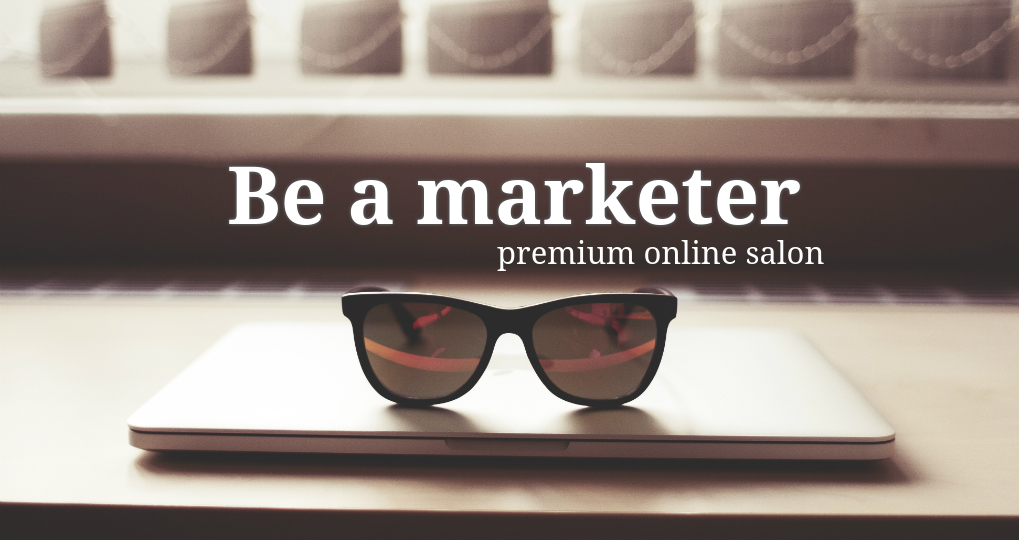 be_a_marketer_logo