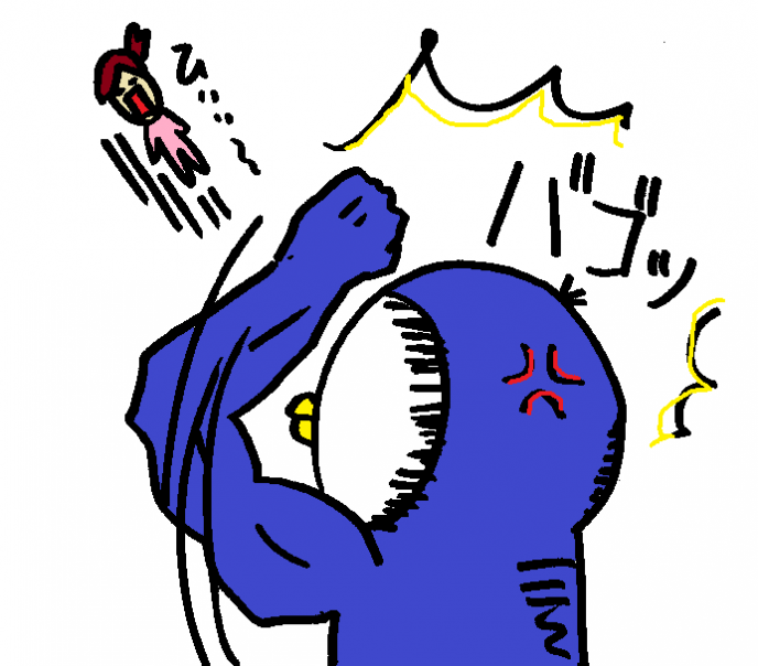 バゴッ