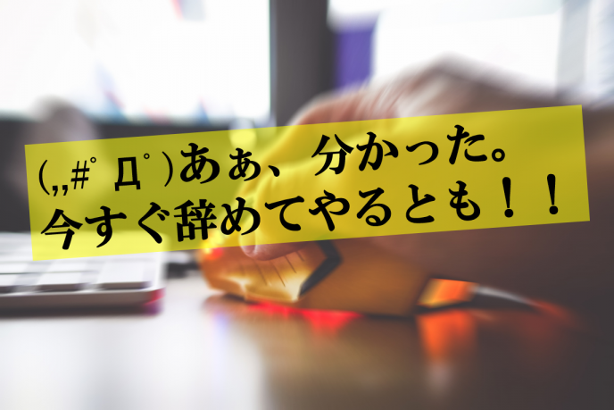 仕事が続かない人が自分に合った仕事を見つけて収入アップさせる方法