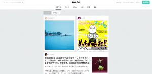 FireShot Capture 29 - note ――つくる、つながる、とどける。 - https___note.mu_