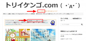 自分のことは見えない体質