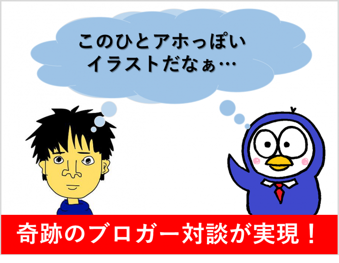 ブログのネタ切れに困っちゃう人はどうしたらいいの問題