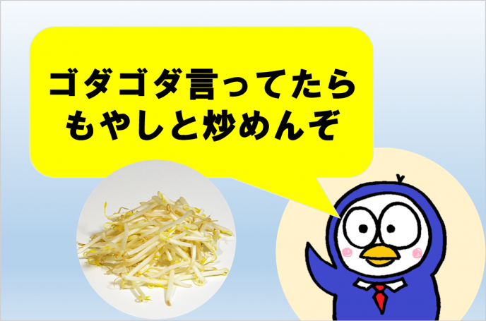 彼氏がなかなか結婚の話を切り出してくれない問題