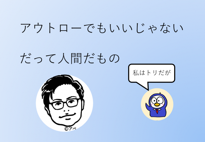専業主夫って実際どうなんですか?