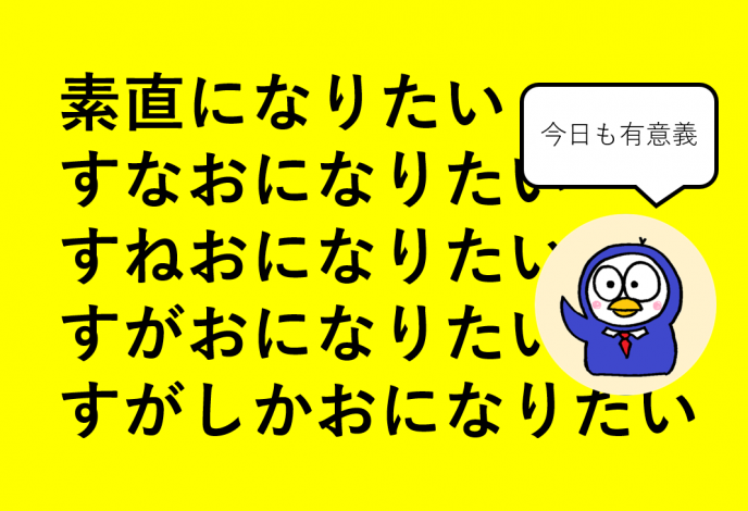 素直になれないせいで彼氏とすれ違ってしまう人はどうしたらいいの?