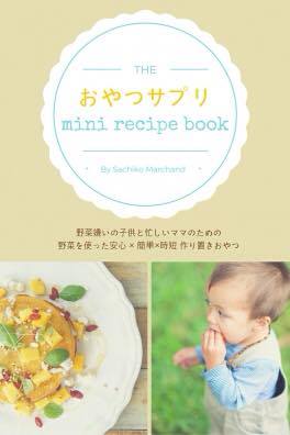 recipebook